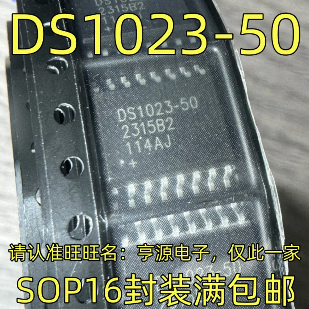 DS1023-50 DS1023S-50 DS1803-050