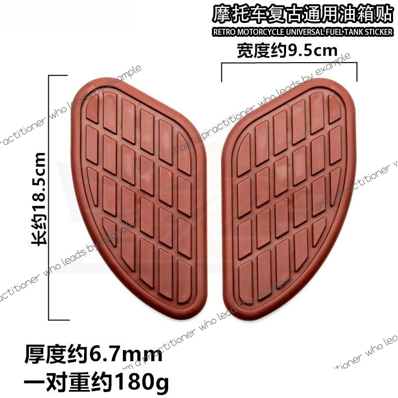 Motorcycle locomotive fuel tank sticker retro side Harley Prince Longjia Xinyuan decorative anti-skid sticker