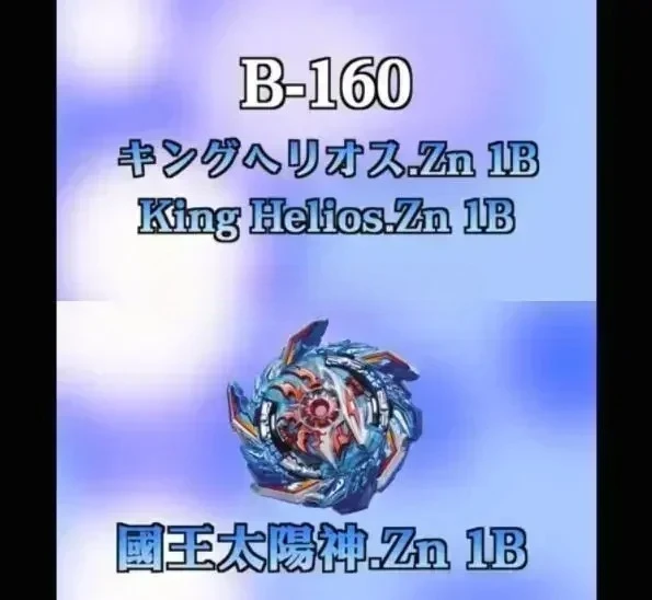 

TakaraTomy Bey B-160 Booster King Helios Metal Fight Whipping Top Spinning Battle Game Toy