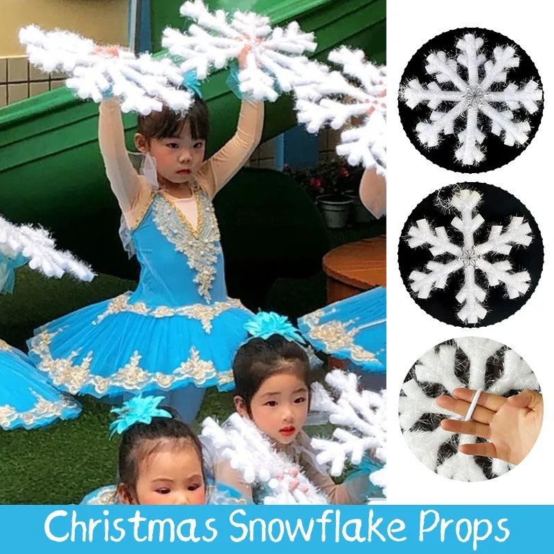

1 шт., детский реквизит в виде снежинки, рождественская пена, снежинка, украшение для сценических танцев, легкий искусственный снег, праздничный декор