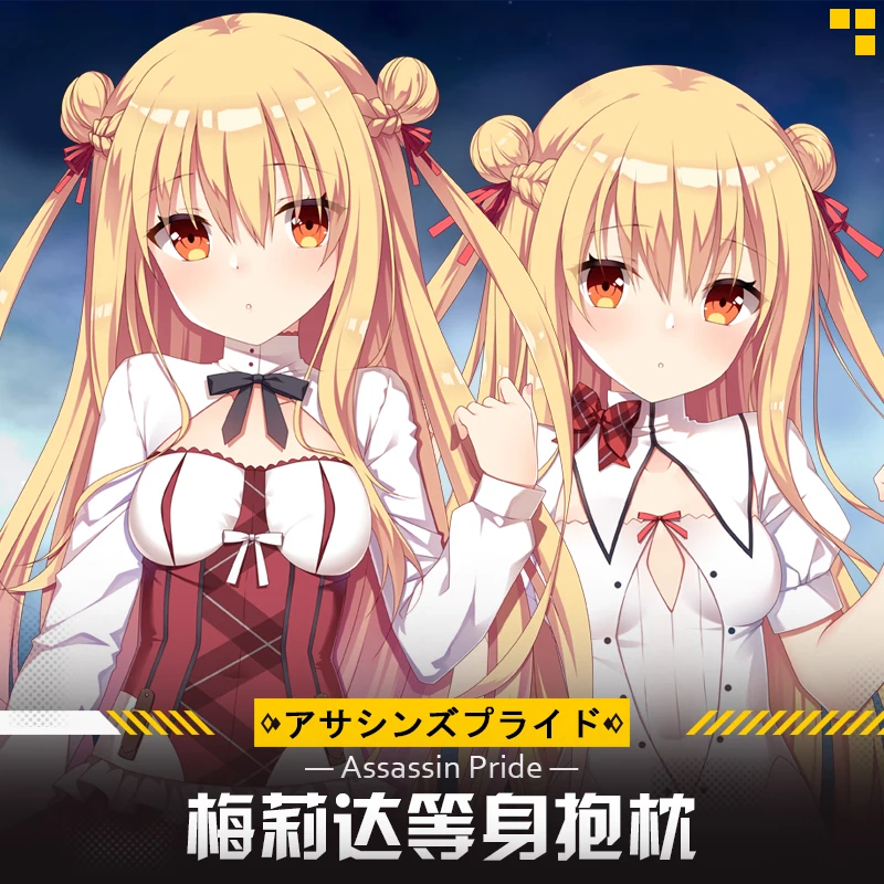 كيس وسادة جسم أنيمي من Melida ، غطاء وسادة طويل ، هدية مفارش سرير مثيرة للفتيات ، معانقة أوتاكو داكيماكورا ، فخر ملاك القتلة