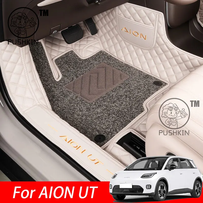 

For GAC AION UT 2025 Car Floor Mats Dirt-resistant Foot Carpet Floor Cover Auto Interior Styling Decorative Accessories