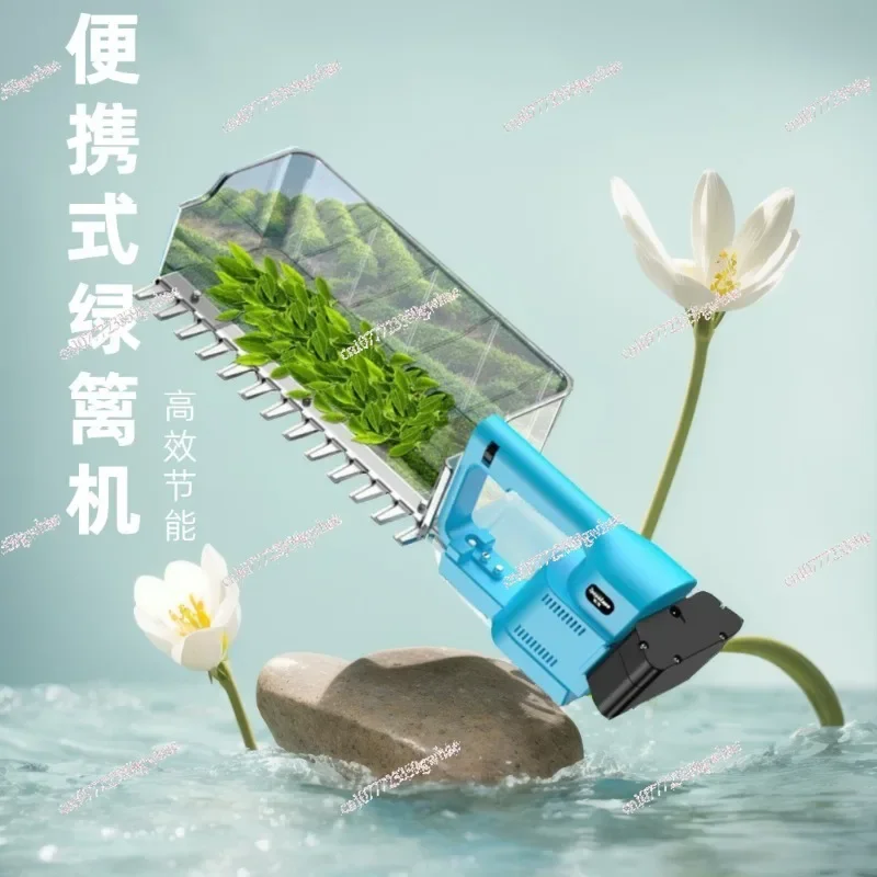 Small lithium portable electric tea picker