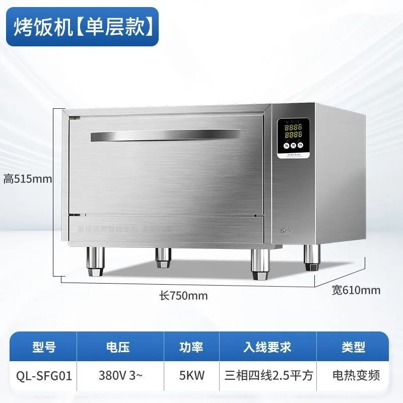 Olla arrocera inteligente, olla arrocera automática de gran capacidad, máquina de estofado de arroz para sushi y cocina de cantina