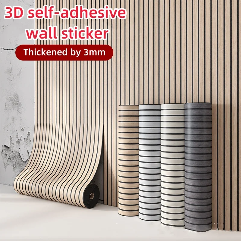 3D Self-adhesive Wood Grain Wall Stickers 40x300cm Thick 3mm Wear-resistant Waterproof Moisture-proof Decorative PVC Wallpaper