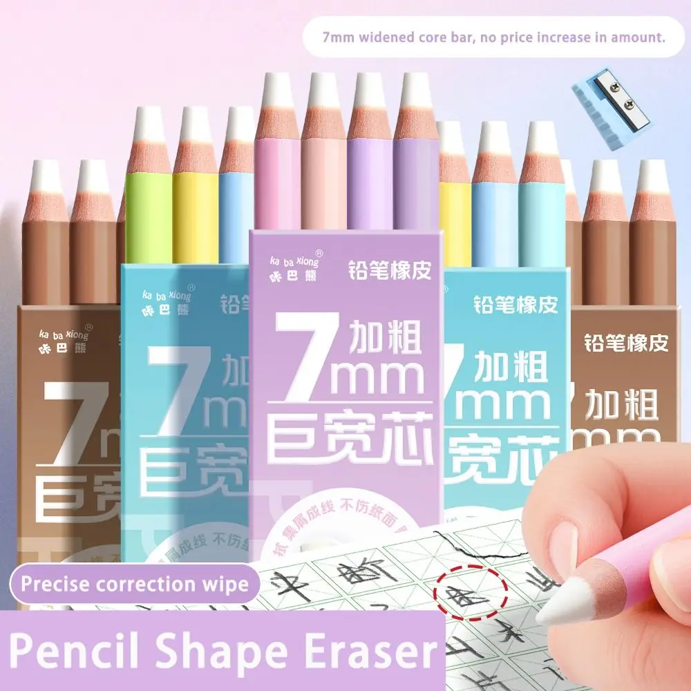 4pcs/set New Colorful Eraser Pencil Shape Without Leaving Marks Pencil Rubber Correction Eraser Students