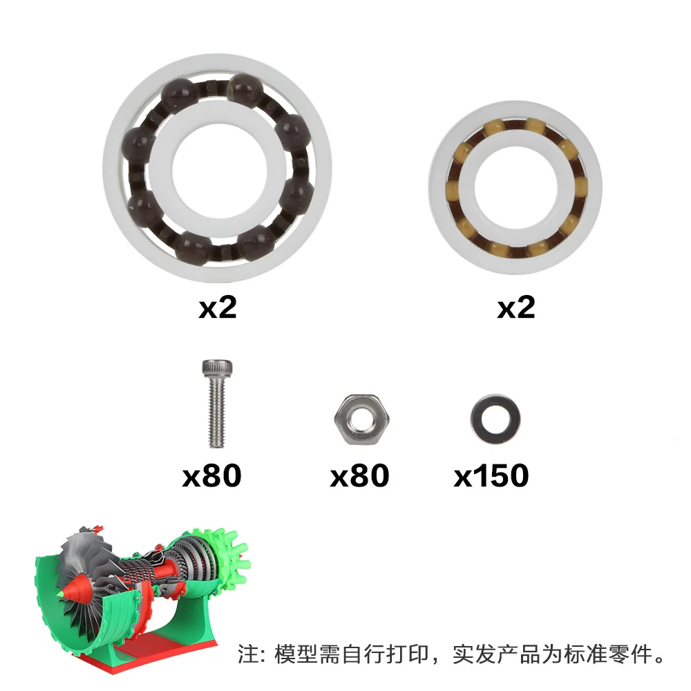 Tuozhu ثلاثية الأبعاد نموذج الطباعة MH006 محرك الطائرة نموذج صانع بيت الكنز مكونات إبداعية الحلي للأطفال