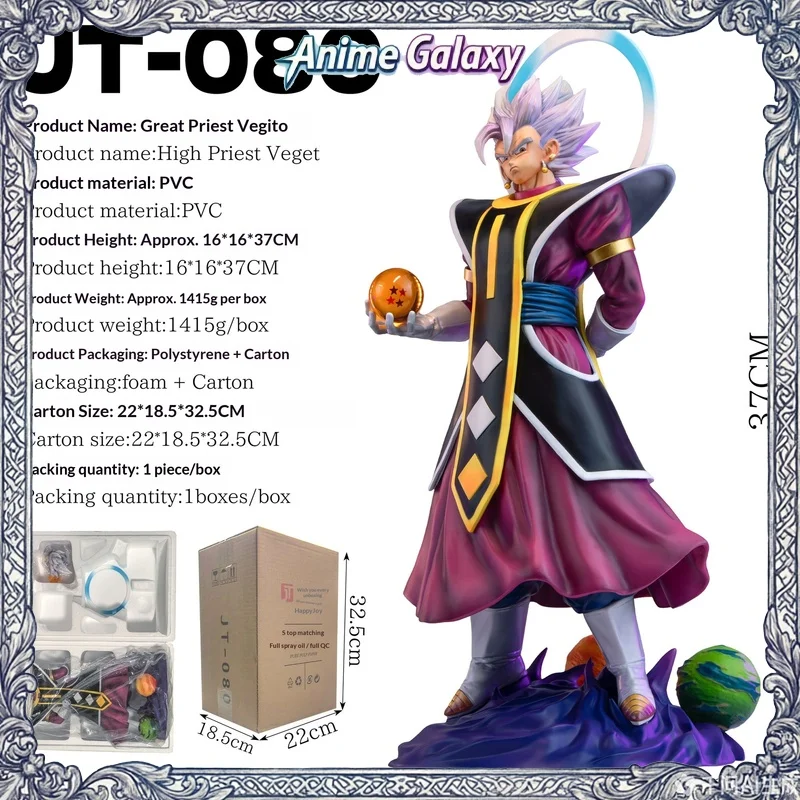 

Коллекционная фигурка Dragon Ball: Гоку (SS4), Гоку (SS3) Star Trail, Гранд Прайс (SS Blue), Вегетто. Модель для настольного декора, подарок.