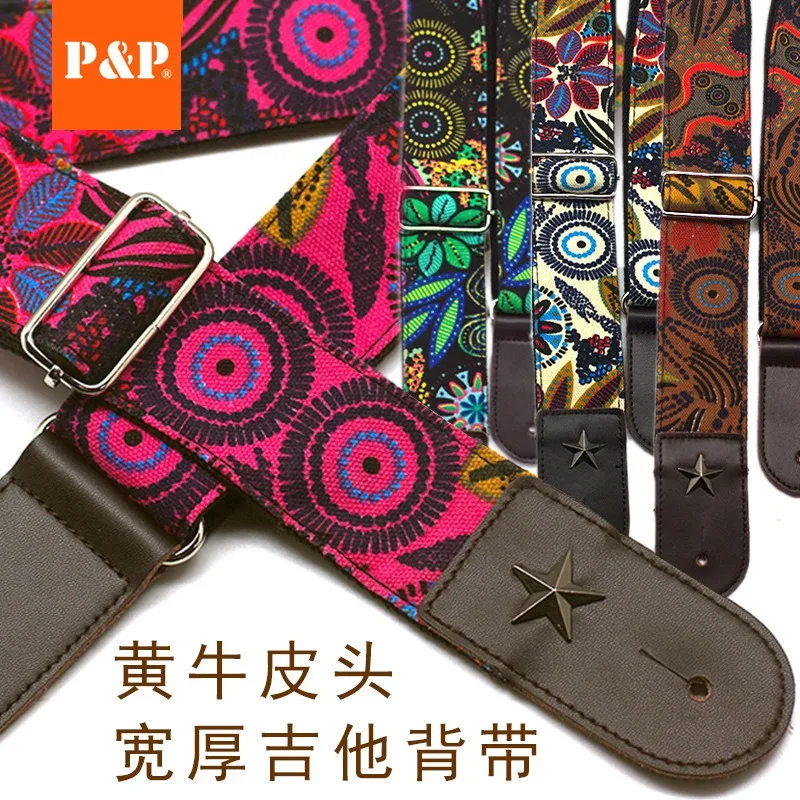 Leather Guitar Strap, Factory Spot Wholesale Guitar Strap, Handmade Calico, Sunflower Guitar Strap