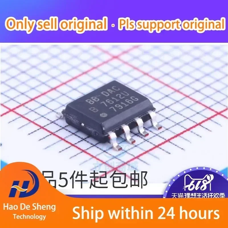 

1PCS/LOT 7612U DAC7612U DAC7612UB SOP-8 New Original In Stock
