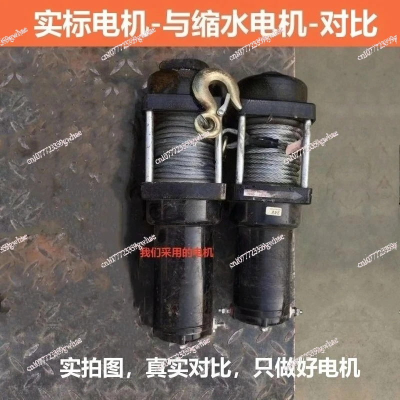 

Durable Vehicle-Mounted Winch 12V 24V - Electric Hoist Crane for Off-Road Truck Pickup Towing Tool