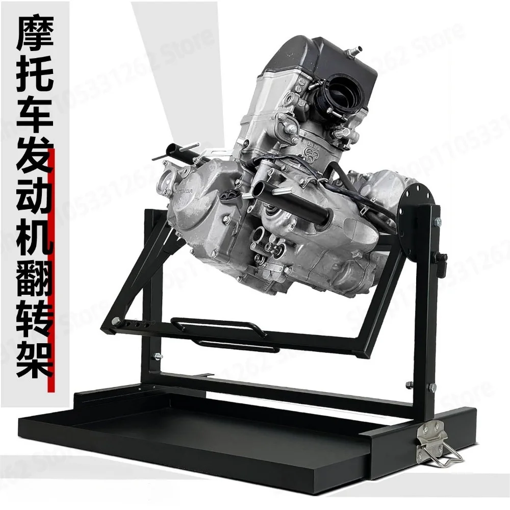 ADV Off Road Motorcycle Engine Repair Flip Stand Rotating Platform Single Cylinder Twin Cylinder