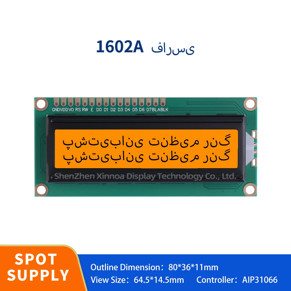 Original AIP31066 Chip 02*16 LCD 16*2 16X2 16PIN Voltage 3.3V 80*36*11MM Orange Light Black Letters Farsi 1602A LCD Module