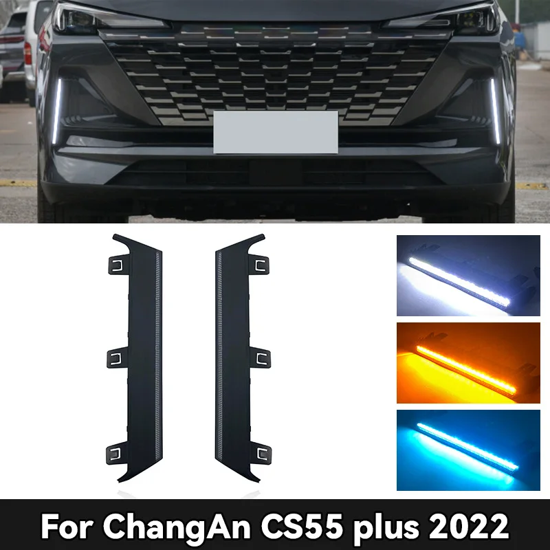 

LED Daytime Running Lights (DRL) for 2022 Changan CS55 PLUS II - Custom-fit Modified Upgrade