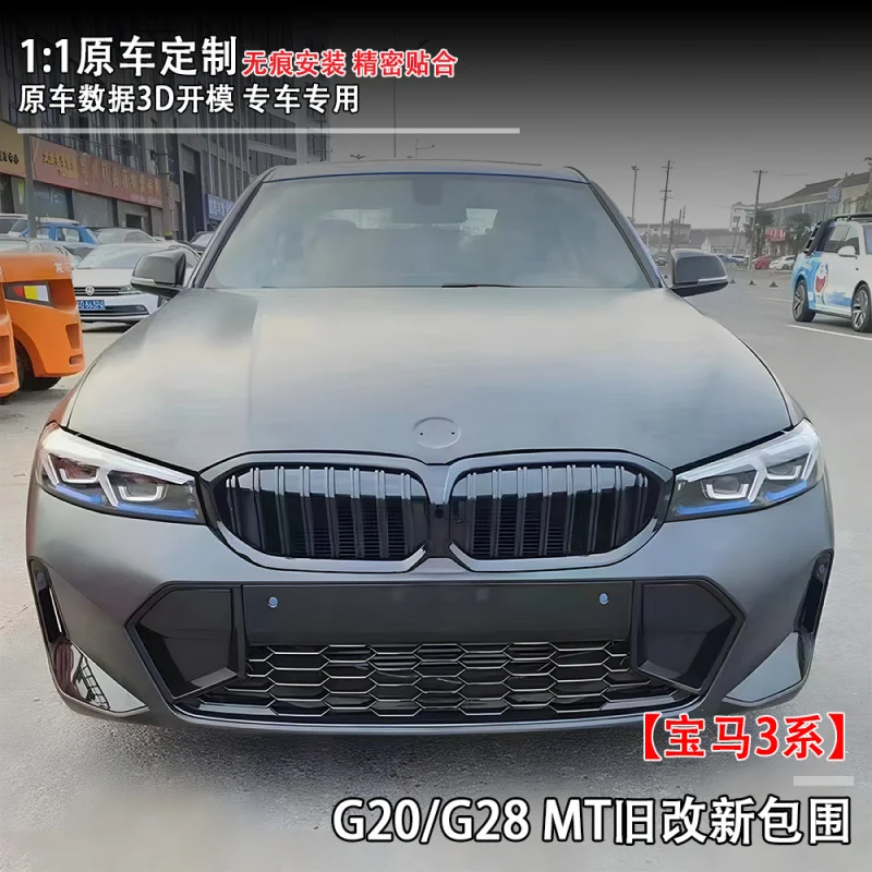 

Suitable for BMW 3 Series (23-25) old-to-new G20MT body kit car modification parts