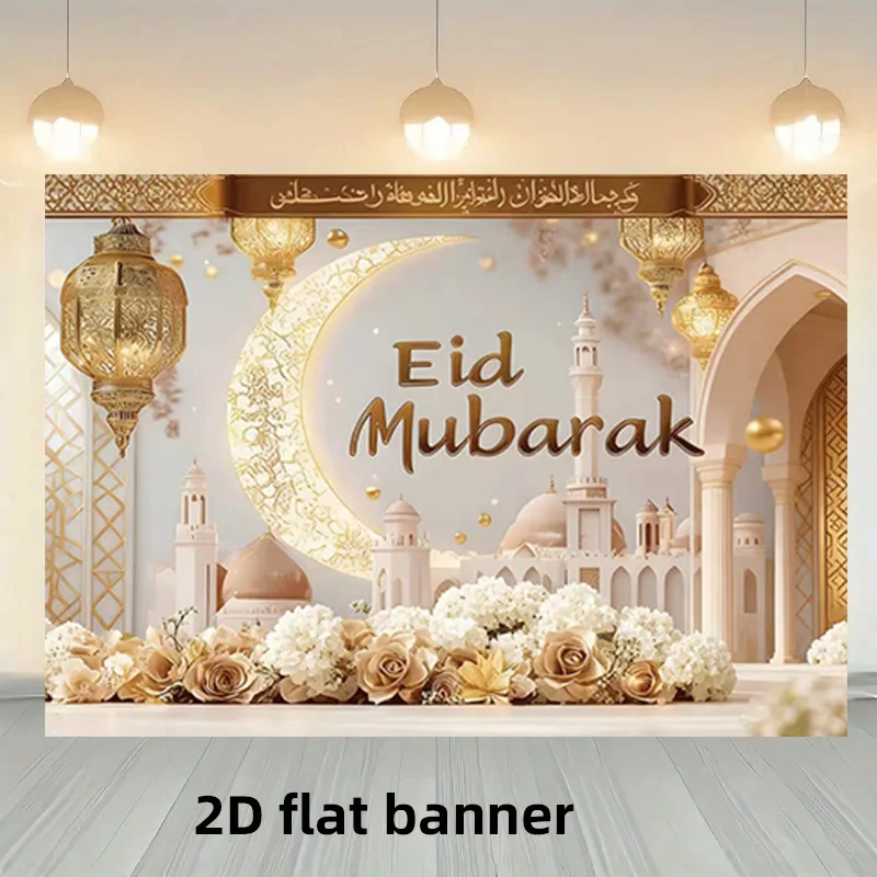 VIKAMA Islamischer Wandteppich, elegante Eid-Mubarak-Dekoration, Festival-Party-Hintergrund, Heimdekoration für Wohnzimmer, Schlafzimmer