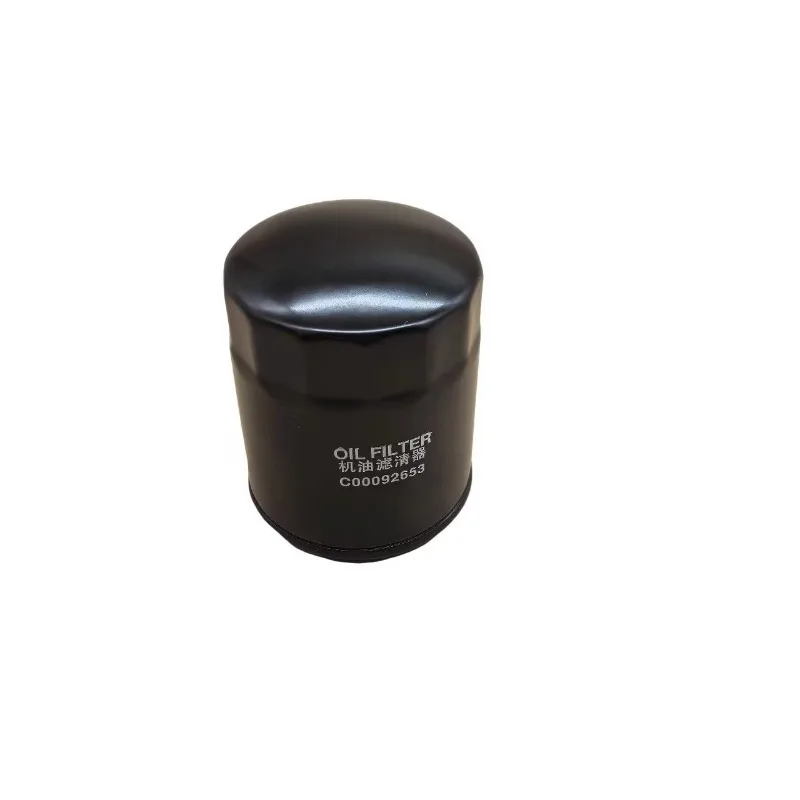 C00092653 C00112937…