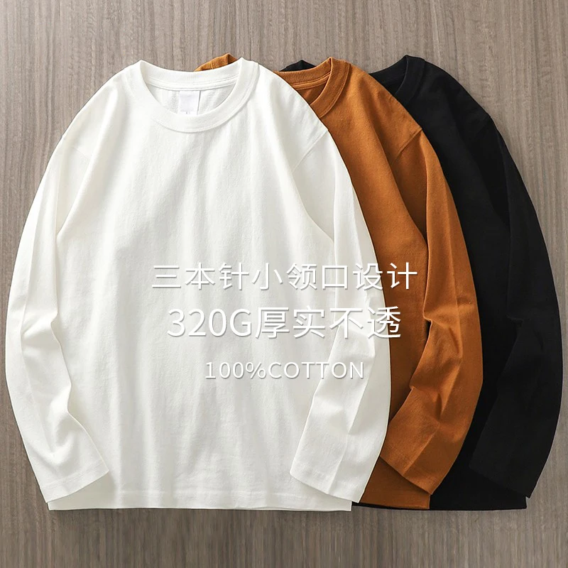 320G Heavyweight America Style Long Sleeve Cotton T-shirt Men Spring Fall Fashion Solid Color Simple Basic Tees O-neck Pullovers