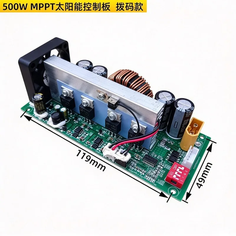 For 500W MPPT Solar Charge Controller Boost Buck Module For Lithium Battery Energy Storage