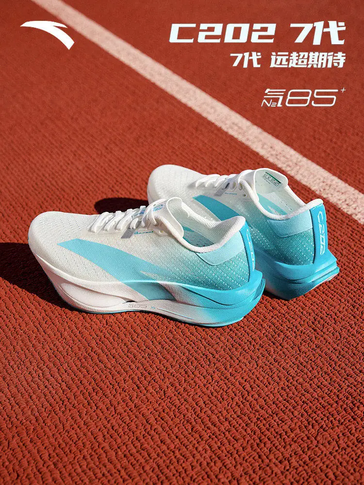 

ANTA 7ST Winter new women's New Year sneakers, professional racing carbon plate running shoes