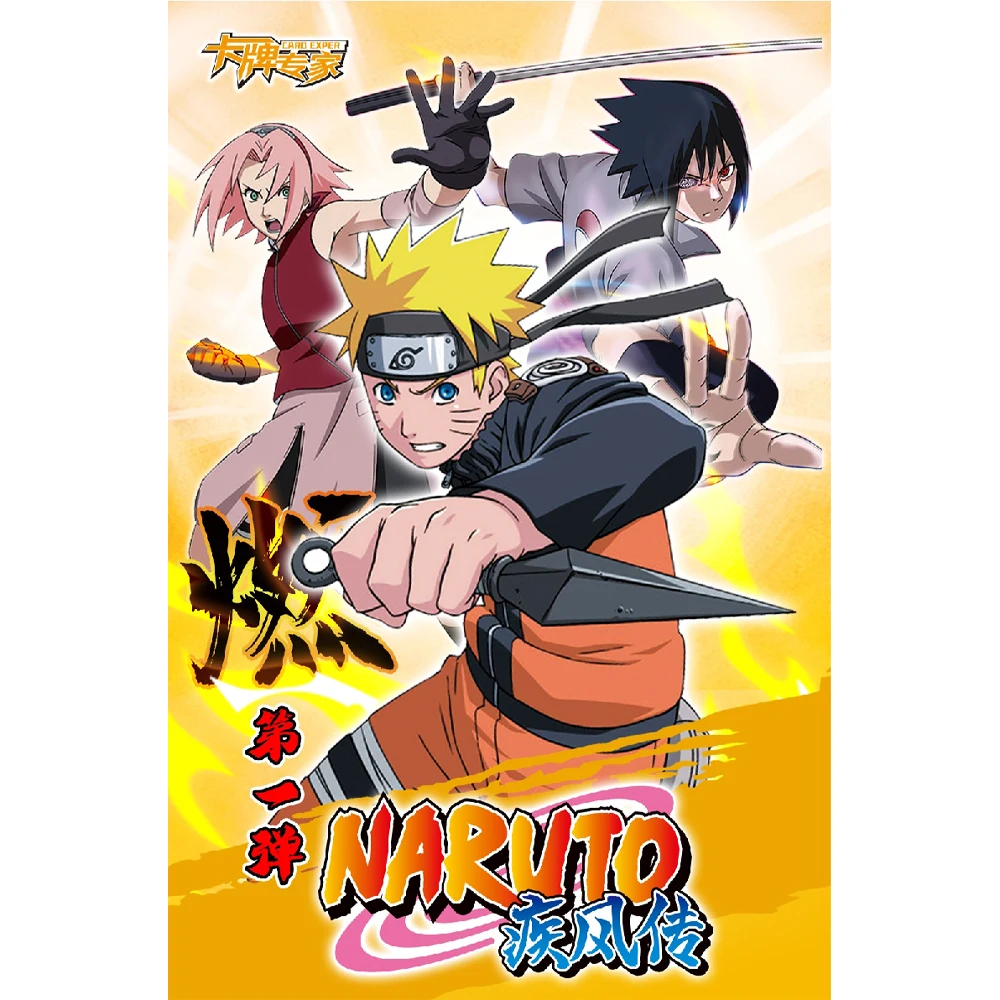 New Wholesales price Naruto Collection Cards Full Set Uzumaki Uchiha Anime Playing Game Cartas Christmas Gift card