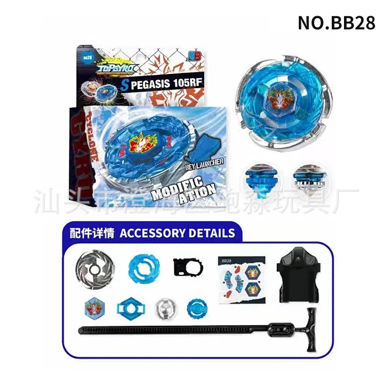 Beyblades Burst SB Burst Gyroscope Toys 20 Constellation Gyroscope Alloy Combat Gyroscope Box Pulling Scale Launcher