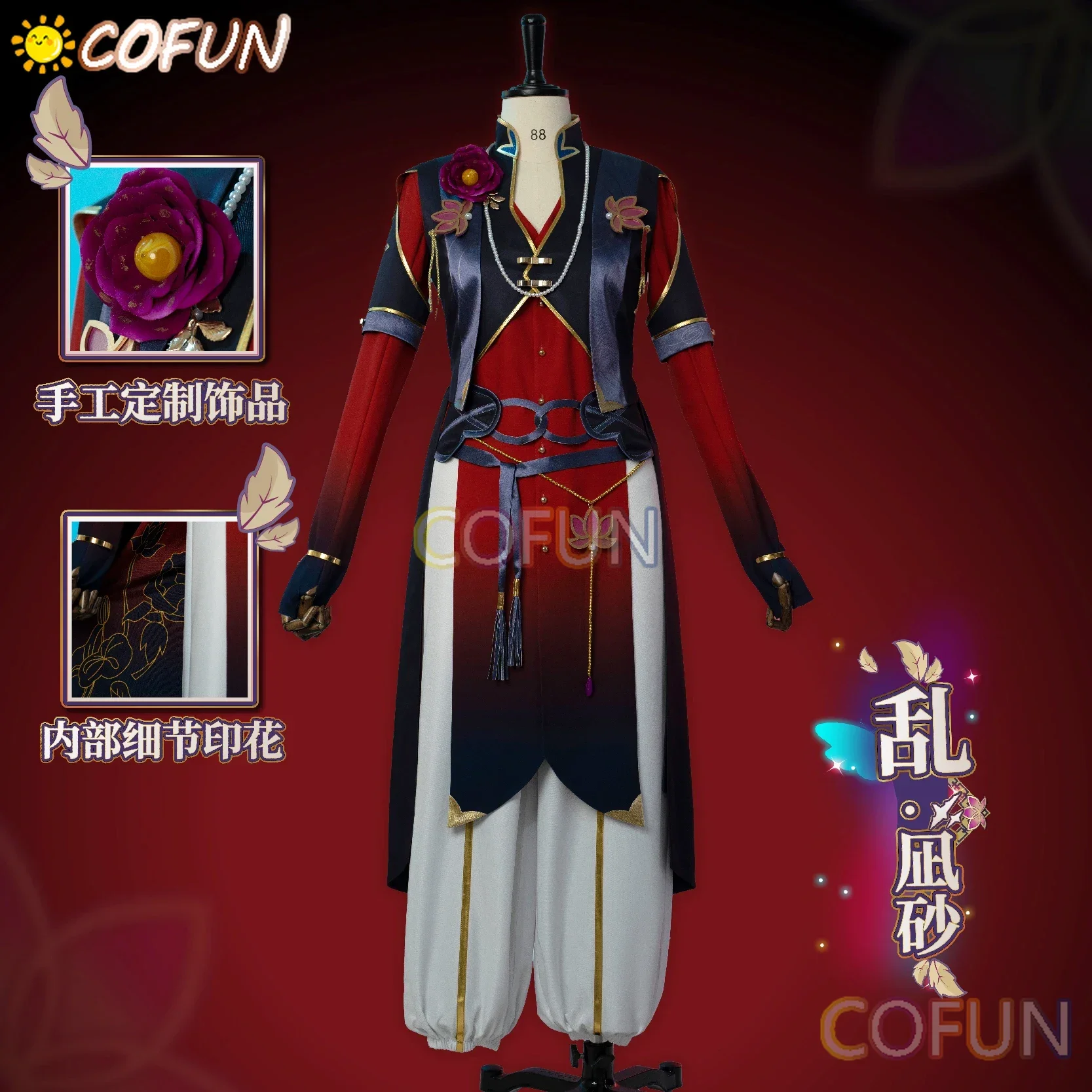 [Customized] Ensemble Stars 2 Eden Ran Nagisa Game Suit Handsome Uniform Cosplay Costume Halloween Carnival Role Play Outfit