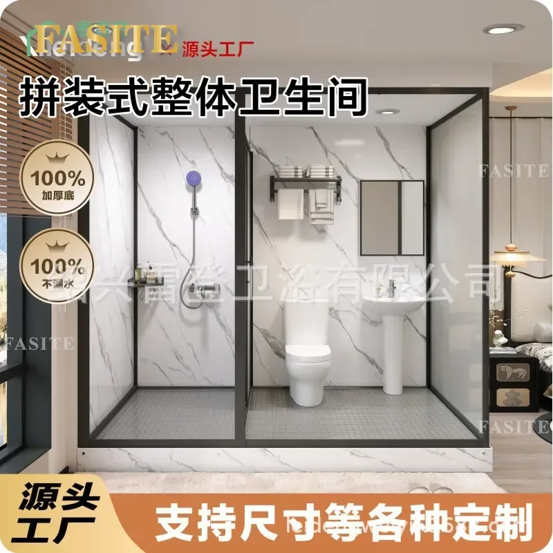 For Integrated Shower Room Prefabricated Bathroom Unit Complete Bath Cabin with Toilet and Sink for Home Hotel Rural House