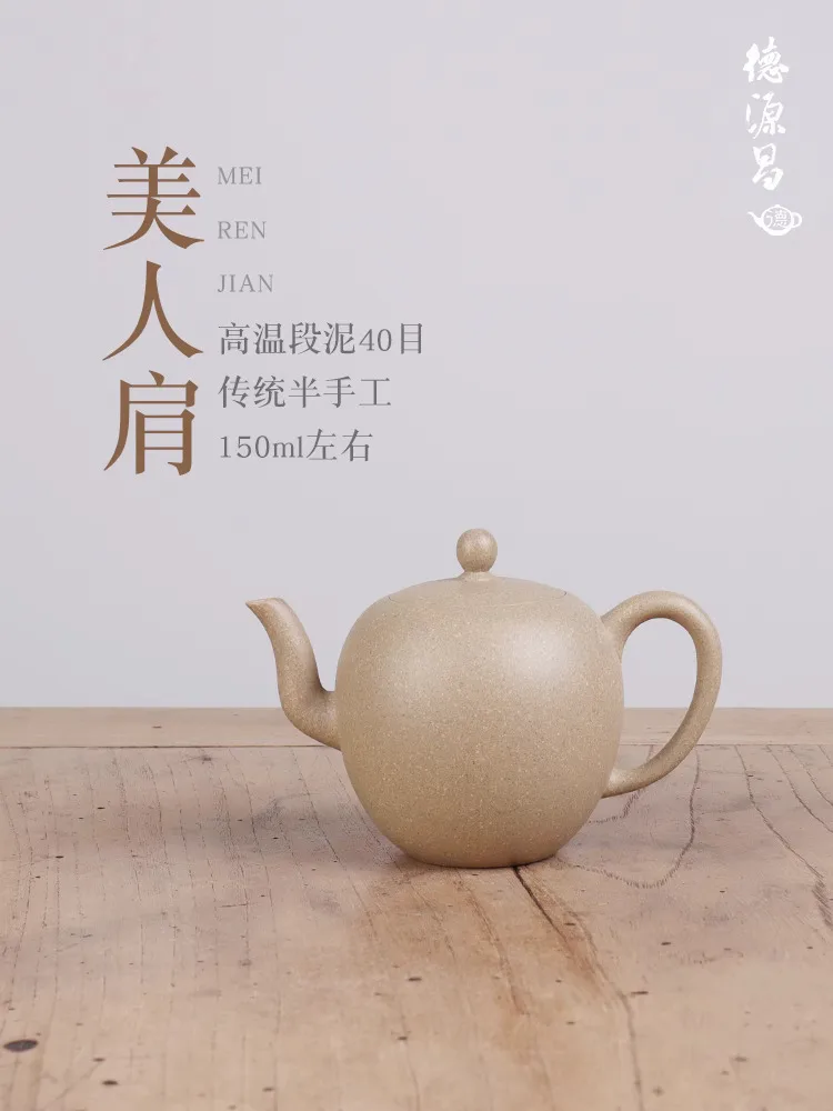 

Deyuan Chang Yixing Purple Clay Pot Pure Handmade Beauty Shoulder High Temperature Section Mud Semi Household