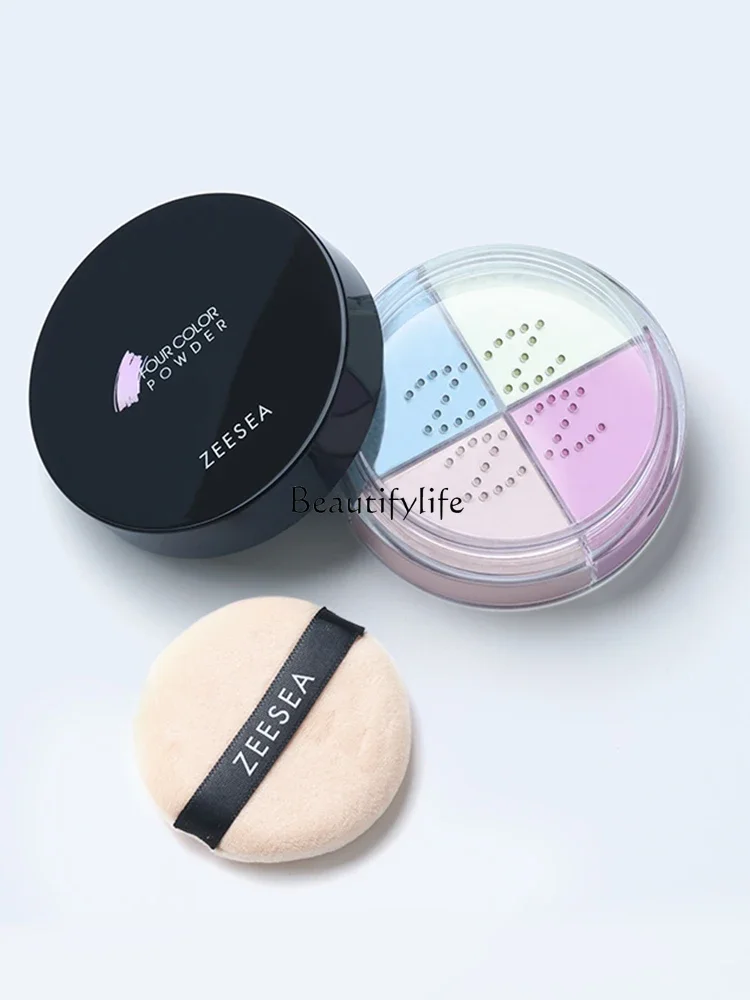 

Four Colors Finishing Loose Powder Long Lasting Oil Control Waterproof and Sweatproof Smear-Proof Makeup Powder