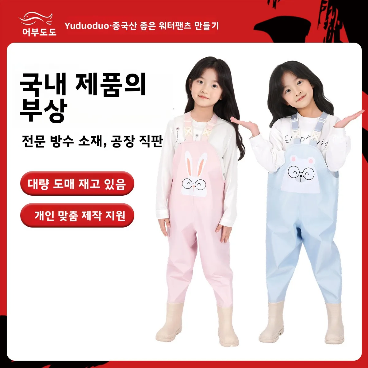 nylon-kids-waders-suspenders-ultra-light-waterproof-suit-summer-essential-uv-protective-children-s-rainwear-breathable-outfit