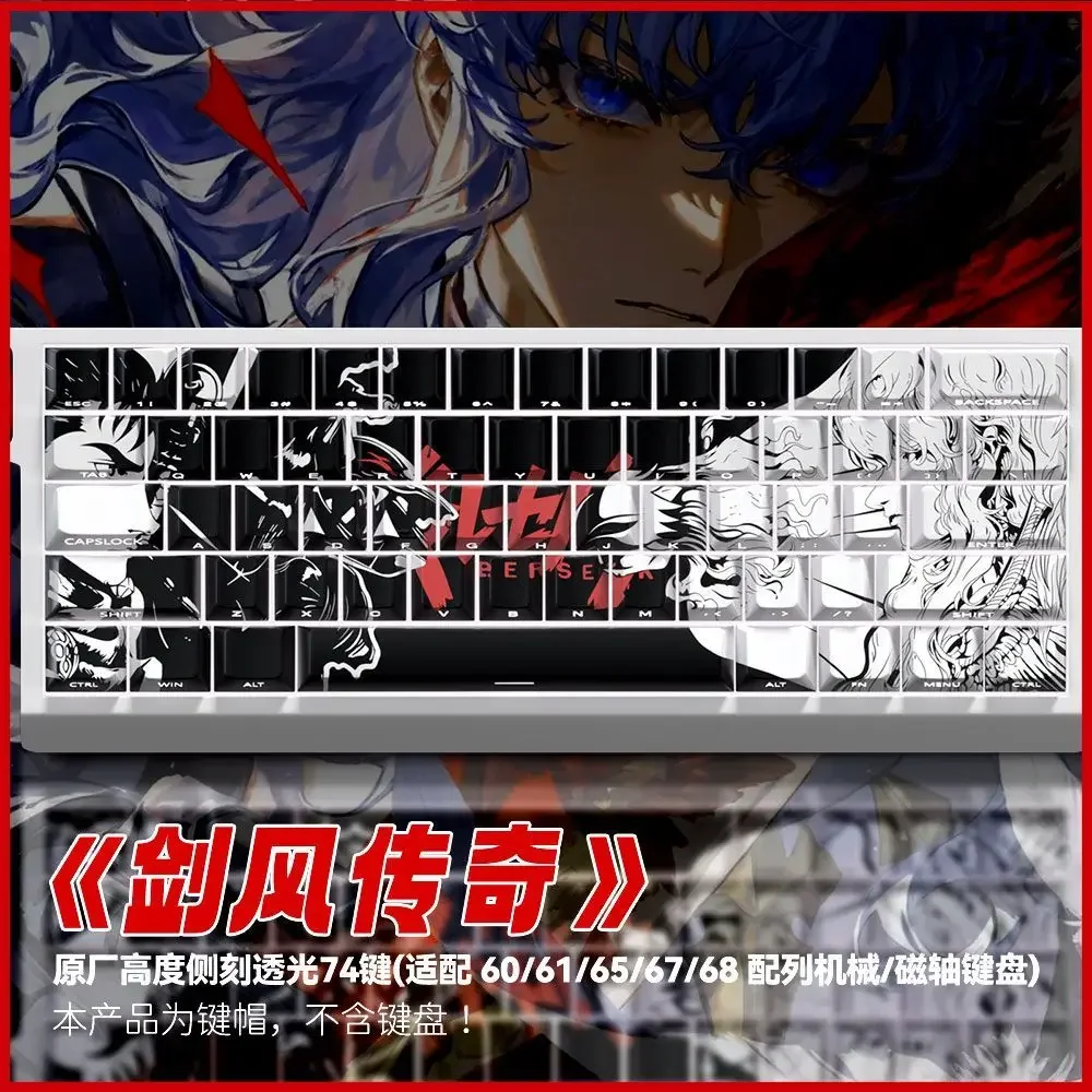 74 touches Berserk personnalisé Keycaps mignon Anime PBT cerise personnalisé Keycaps pour Wooting 60 65 68 axe magnétique clavier mécanique