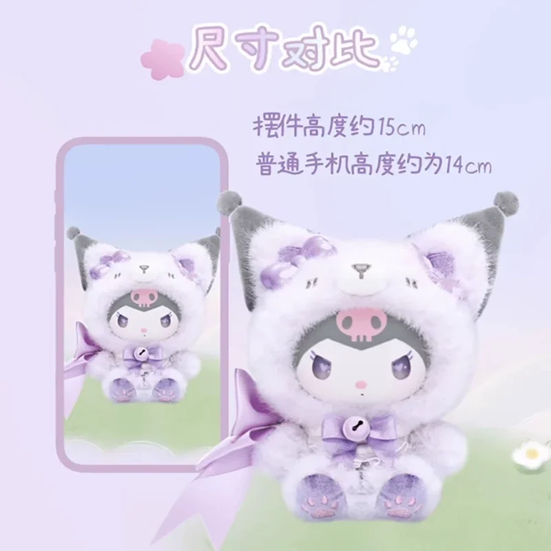 Hot Miniso Sanrio Island Fox Blind Box Plush Vinyl Pendant Trendy Collectible Toy Desktop Decor Ornament For Holiday Gift gift