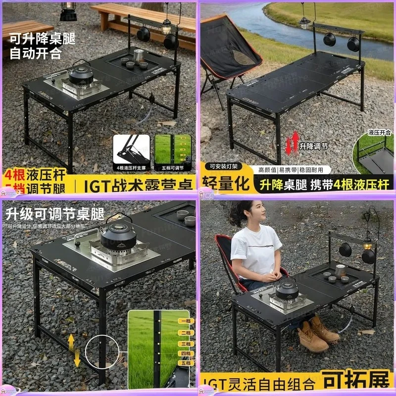 Outdoor folding tactical table IGT table portable camping  multi-functional simple lightweight camping picnic