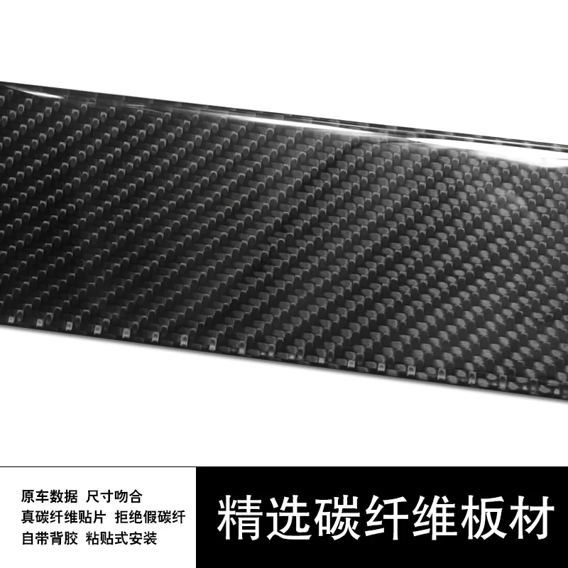 Authentic Carbon Fiber Interior Set for VW Talagon Shift Console Steering Wheel Protection