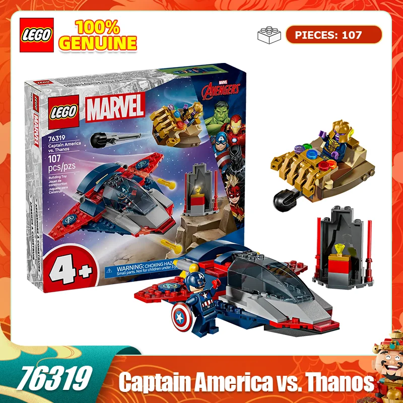 

LEGO Building Blocks Superhero Series 76319 Captain America vs. Thanos Children's Building Blocks Toy Gift