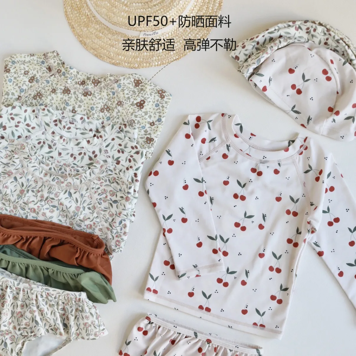 1-7T Flower Girls Swimwear Clothes Set Toddler Kid Summer Swimsuit Sun Protection Quick-dry Beach Holiday Outfit