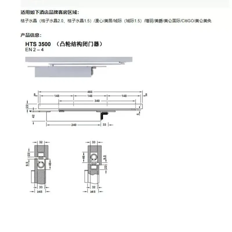 For HTS3500 Hidden Door Closer Cam Structure Light Thrust Labor Saving EN2-4