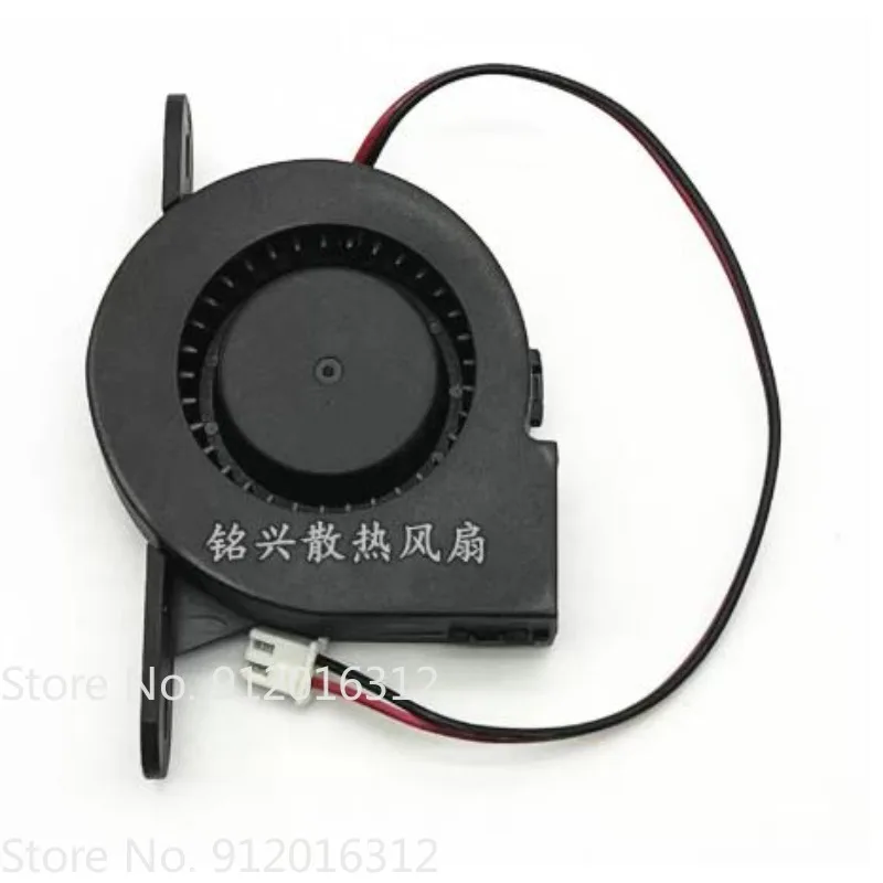 New Fan for SANLY SF5015SL-1 5015 12V 0.07A 5CM Long Feet Humidifier Cooling Fan 50*50*15mm