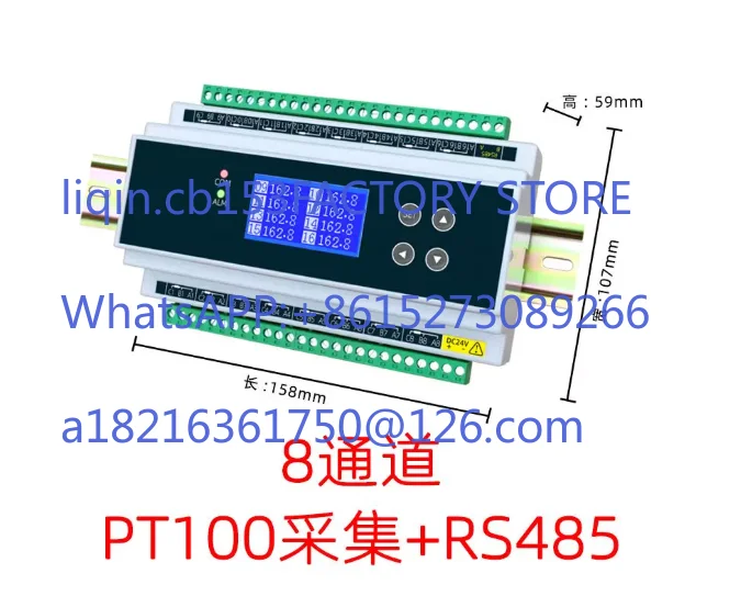 8-16channel pt100multi-channel thermal resistance pt1000temperature collector rs485 communication temperature acquisition module