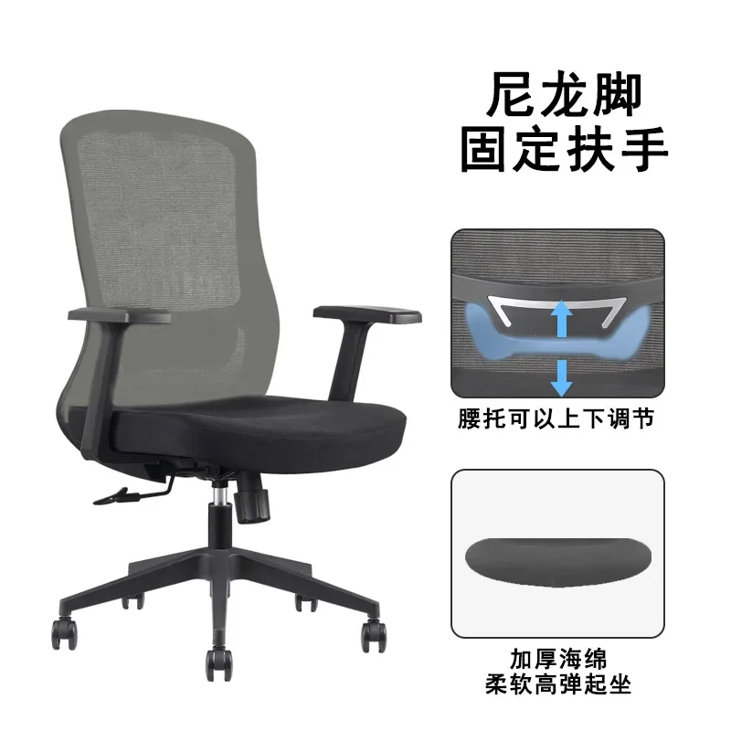 Modern Simplicity Office Chair Mesh Recliner Rotate Computer Esports Office Chair Home Bedroom Cadeira Office Furniture Girl