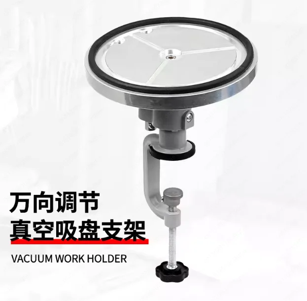 Universal adjustment Vacuum suction cup bracket Aluminum alloy guitar production Maintenance tool Polishing auxiliary bracket