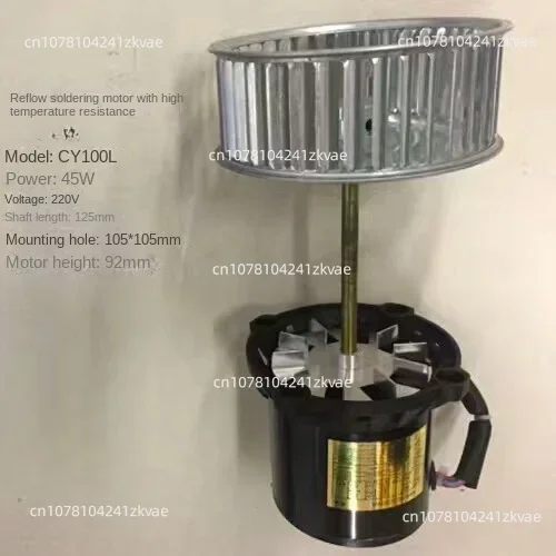 

Oven high temperature motor long shaft oven fan reflow soldering hot air oven motor 220V45W