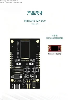 Microchip 60G RS6240/RS6130  Millimeter Wave Radar Development Kit High Precision, Trajectory Tracking Attitude Fall