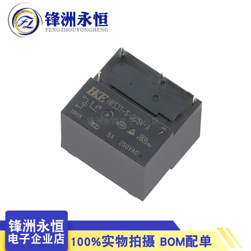 

HRS3T-S-DC5V-A relay replaces HF33F-005-HS3 SJE-S-105DM