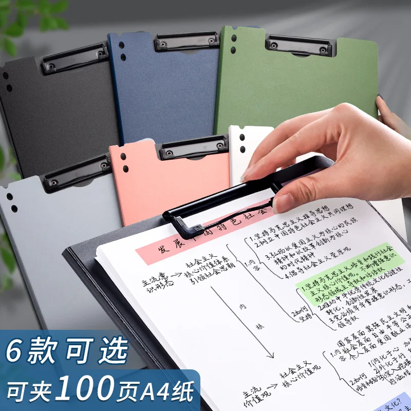 Kaba Bear A4 Folder Multifunctional Horizontal Splint Clip Test Paper Storage Splint Vertical Clip Conference Office Writing Pad