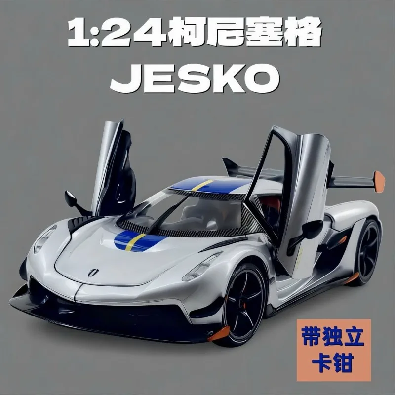 Koenigsegg jesko цены (vader regera carbon машина agera в россии models компания) купить от 157,00 руб. Играть в автомобили и модели на 1rub.ru