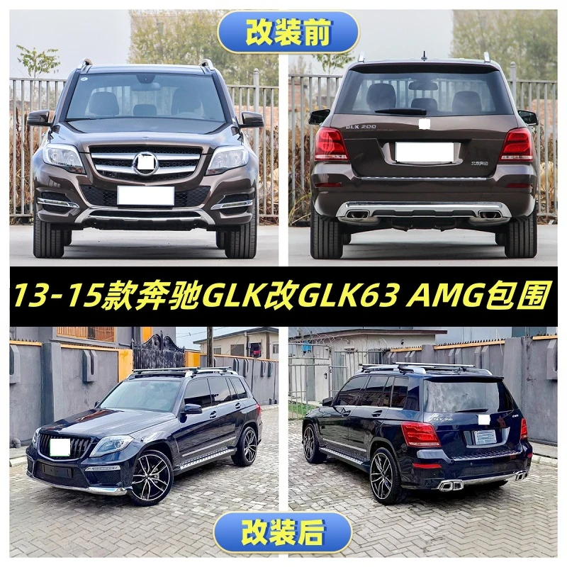 Suitable for Mercedes-Benz GLK X204 GLK260 GLK300 Modified GLK63
