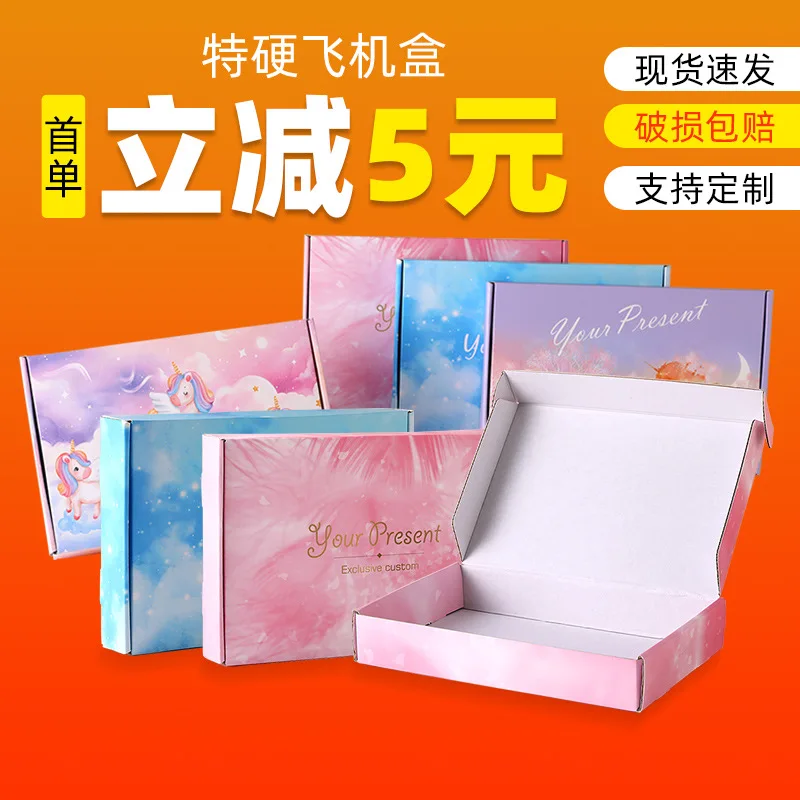 

Custom.Color Aircraft Box to-Go Box in Stock Underwear Clothing Packing Box Wear a Carton Box Customization