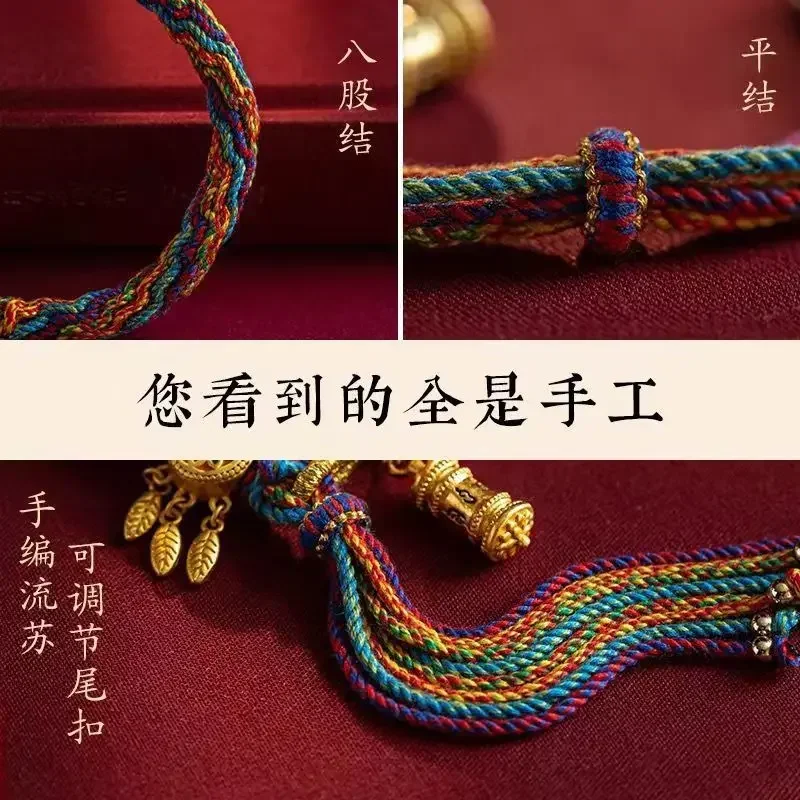 Colorful Rope Tibetan Hand-woven Hand Rope Six-character Benmingnian Hand-rubbed Cotton Bracelet For Men And Women Lucky Jewelry